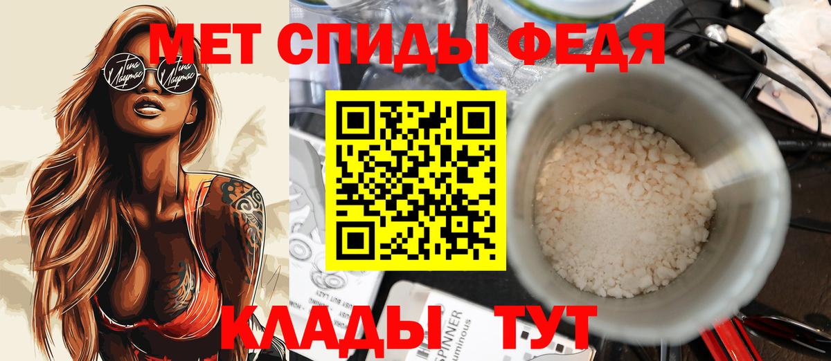 АМФЕТАМИН VHQ Шадринск