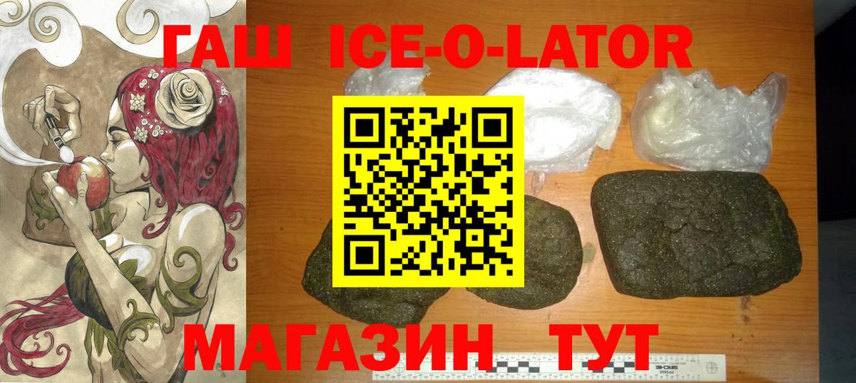 Гашиш hashish Шадринск