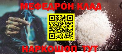 сатива Конаково