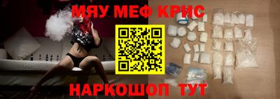 мдма Комсомольск-на-Амуре