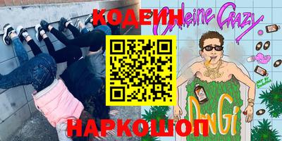 сатива Конаково