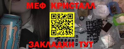 винт Коммунар