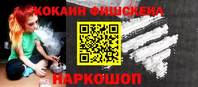 мдма Комсомольск-на-Амуре