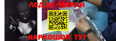 мдма Комсомольск-на-Амуре