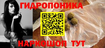 сатива Конаково