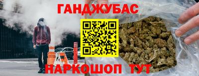 бутират Кимры