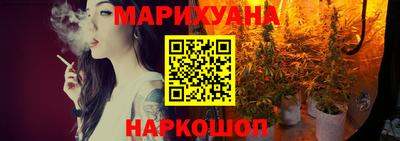 сатива Конаково