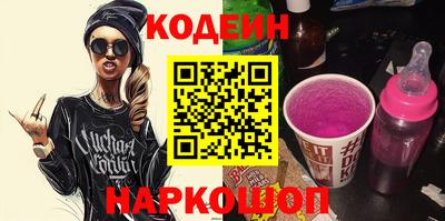 мдма Комсомольск-на-Амуре