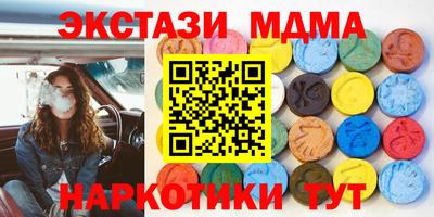 мдма Комсомольск-на-Амуре