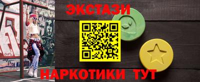 винт Коммунар