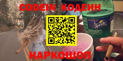 соль курить ск Кинель