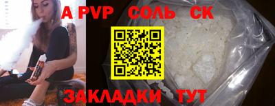 винт Коммунар
