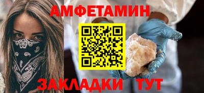 сатива Конаково