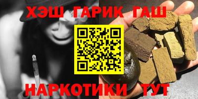 мдма Комсомольск-на-Амуре