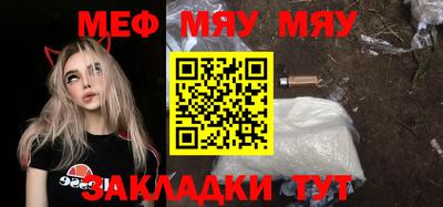 сатива Конаково