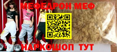 винт Коммунар