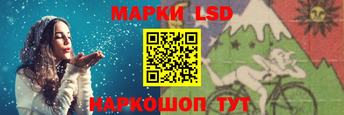 Шадринск  Лсд 25 экстази  Вход с VPN  ЛСД экстази кислота  ЛСД экстази ecstasy 