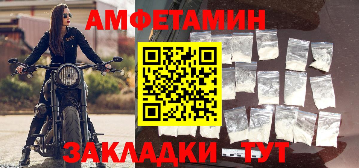 Галлюциногенные грибы Шадринск