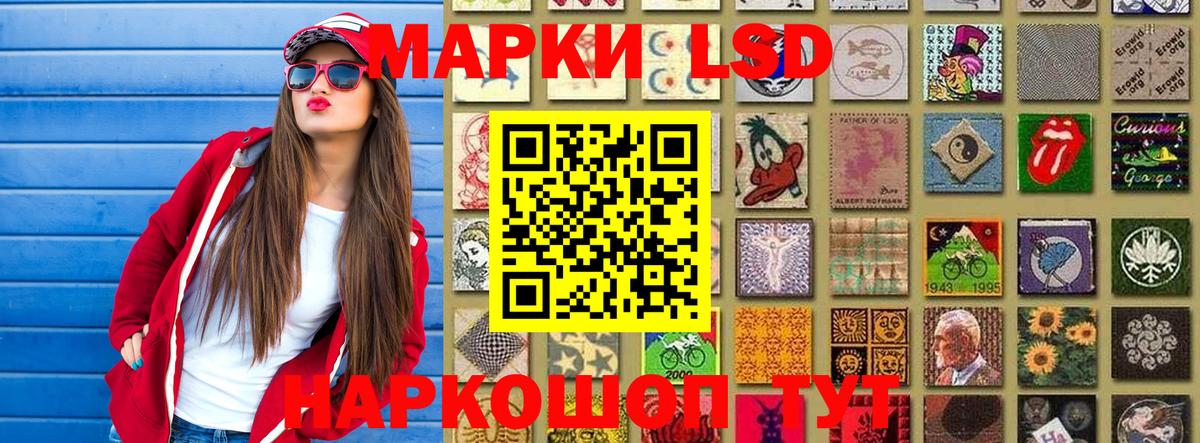 Марки N-bome 1,5мг  Марки N-bome 1,5мг  Вход с VPN  Шадринск 