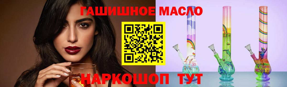 Шадринск  Кокаин  Alpha PVP СК кристаллы  Экстази  Лсд 25  КОКАИН  Вход с VPN  Меф МЯУ МЯУ кристаллы  ГАШ 