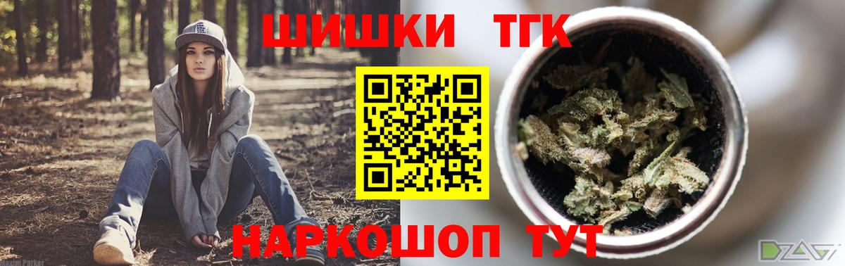 Шадринск  Конопля индика  Вход с VPN  Конопля LSD WEED 